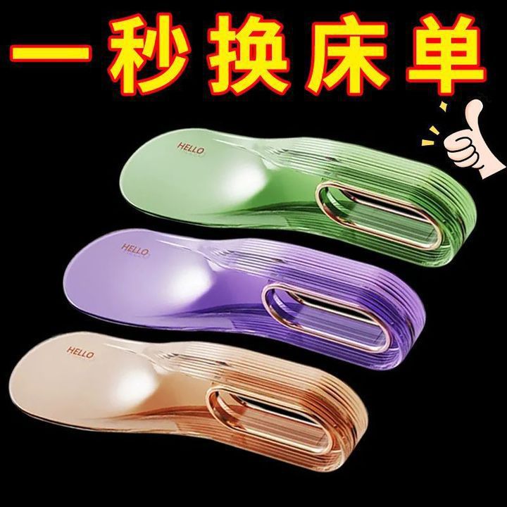 Mattress Finishing Lifter Household Labor-saving Lifting Mattress Bed Sheet Mattress Lifter Finishing Lifting Artifact Tool
