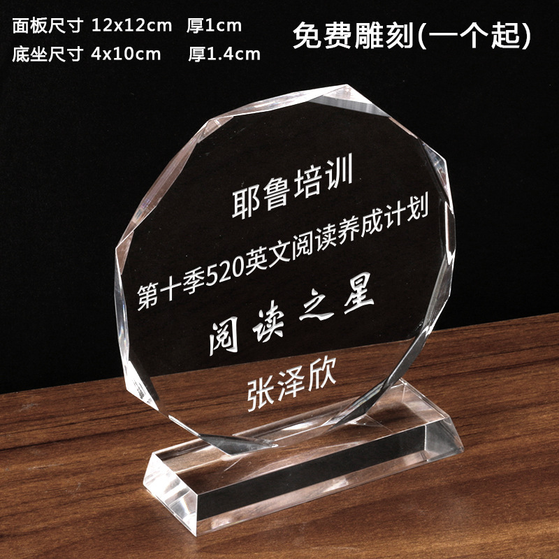 Picture of Acrylic medal crystal trophy creative trophy authorization card glass staff award commemorative trophy award holder production