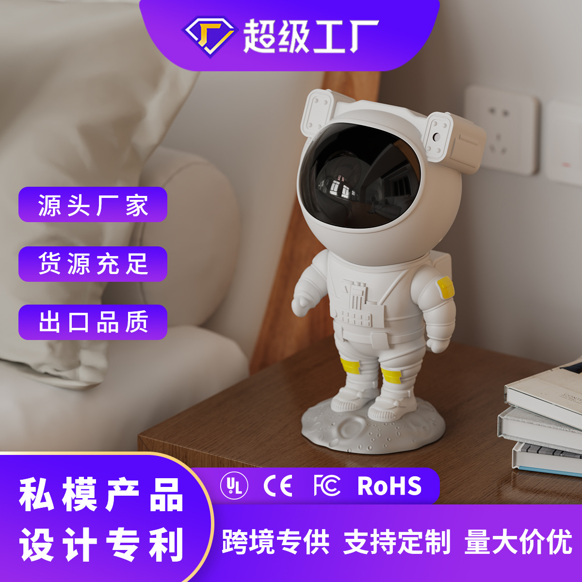 Picture of Astronaut Dynamic Starry Sky Projection Lamp Bedroom Atmosphere Lamp Starry Sky Ceiling Bedside Creative Ornaments Night Light Starry Sky Lamp