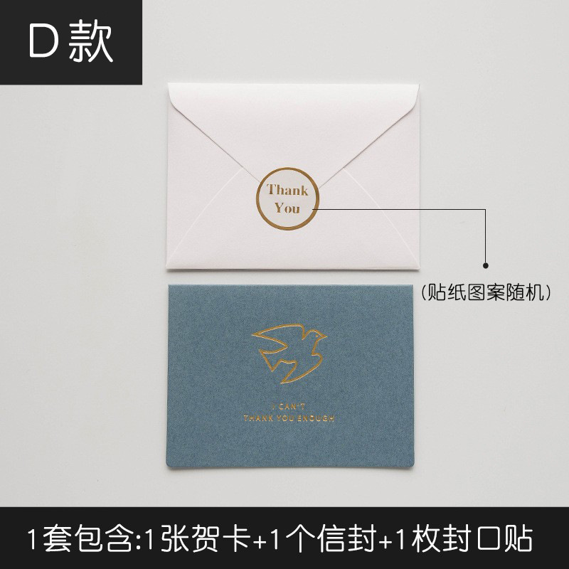 Picture of Vintage Simple Send Teacher Greeting Card Folded Holiday Birthday Thanksgiving Greeting Card Business Message Card Envelope suit