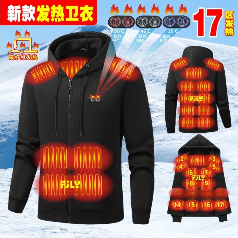 Cross-Border Men's Heated Sweatshirt Sports Casual Heated Sweatshirt Hooded Heated Jacket New Solid Color Zipper Cardigan