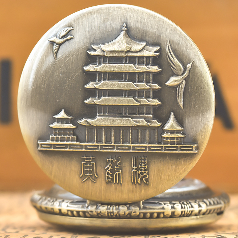Universal Stall Vintage Flip Cover Large Pocket Watch Tourist Souvenir Yellow Crane Tower Neutral Student Quartz Watch Hanging Watch