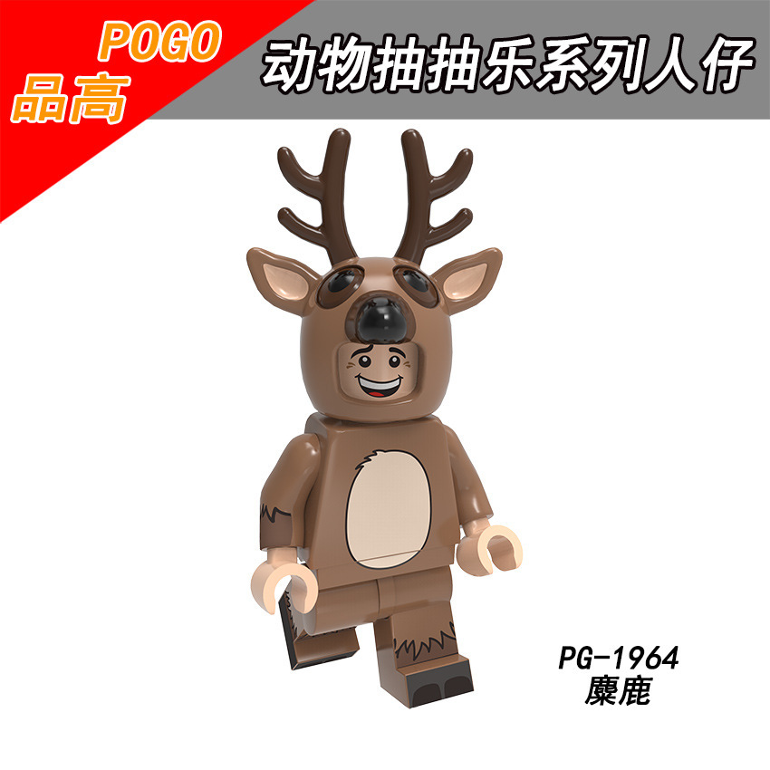 Picture of Cartoon Cartoon animal Princess pumping music plastic assembled building blocks little doll toy mixed batch foreign trade exclusive