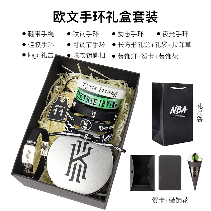 Picture of Basketball bracelet Kobe James Owen Curry Harden luminous fans around birthday gifts to boys hand rope