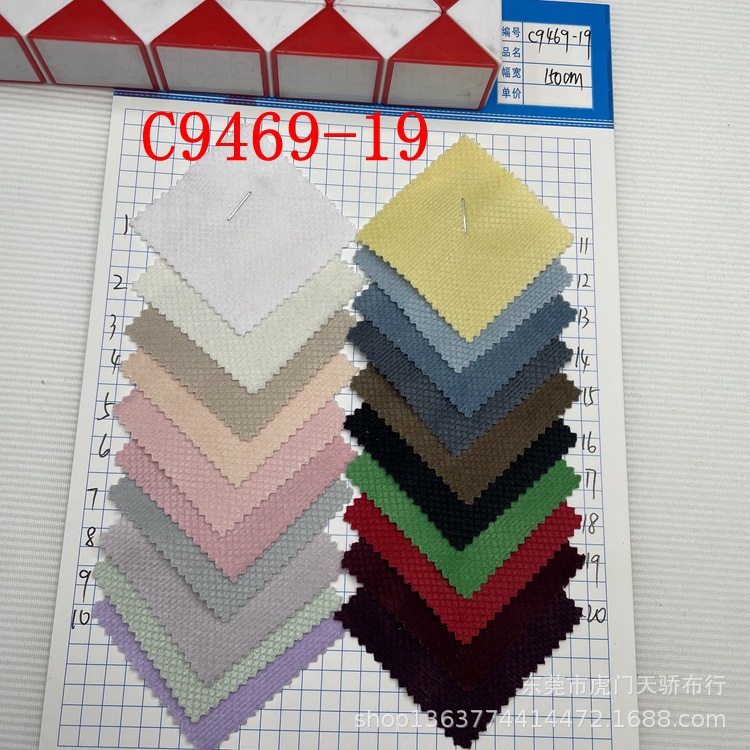 Woven Polyester Warp Knitted Jacquard 200g Polyester Small Diamond Lattice Rotten Flower High Elastic Oblique Bubble High Elastic Paris Strip