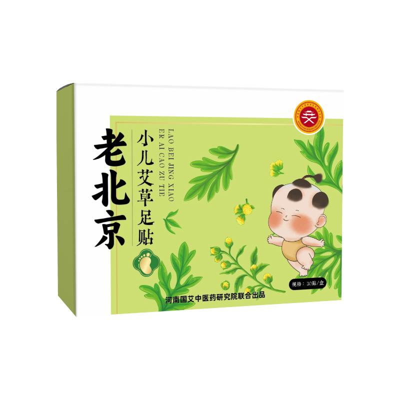 Picture of Old Beijing Mugwort Foot Patch, Moxibustion Herbal Ginger Children's Foot Patch, Nanjing Tongrentang Yuanqi Poria Eight Treasures Foot Patch