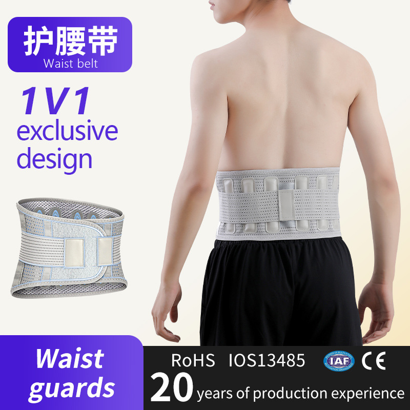 Cross-Border Four-Season Thermal Support Belt Lumbar Fixed Waist Support Waist Circumference Squat Weightlifting Support Belt Steel Plate Support Lumbar Support
