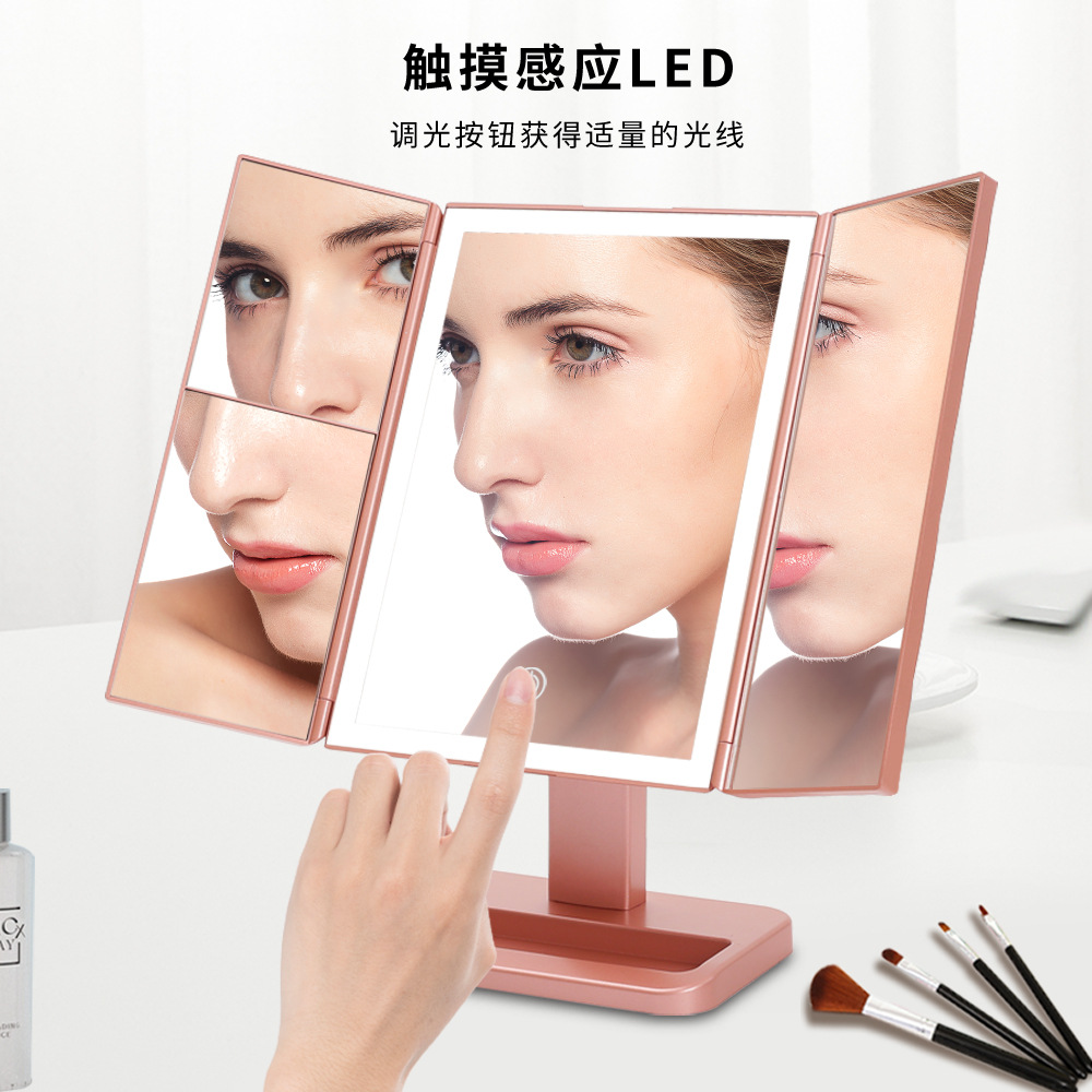 Cross-border New Makeup Mirror Desktop LED Makeup Mirror Three-sided Folding Intelligent Light-filling Shell Mirror with Lamp