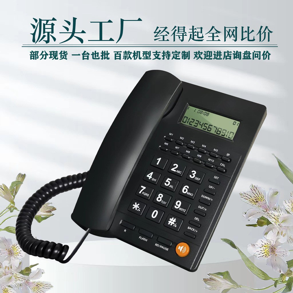 Hotel Room Telephone Phone Hotel Room Telephone Business Office Fixed Telephone Caller Display Landline