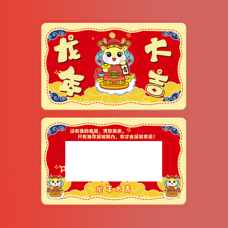 Picture of Scratch Teacher Reward Scratch Card DIY Coating Homemade Creative Lucky Scratch Lottery Card for Students and Kidsren