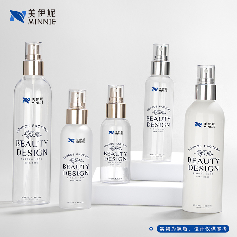 Spot 150ml Pet Bottle Makeup Remover Skin Care Cosmetics Toner Sunscreen 100ml Spray Bottle High-End