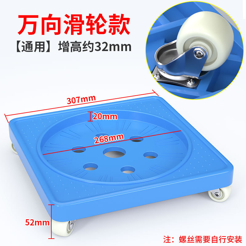 Picture of Gas Bottle Universal Wheel Base Tray Bracket Liquefaction Bottle Kitchen Cabinet Gas Tank Flower Pot Bracket Storage Rack Removable