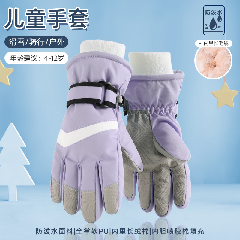 Picture of Children's Ski Gloves Factory Direct Batch for Boys and Girls, Full Size, Essential for Winter Outdoor Skiing and Playing in the Snow, Can Be Mixed Batch