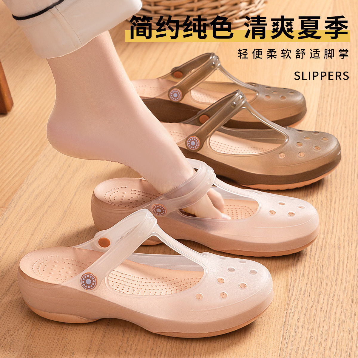 Platform Hole Shoes Women's Summer Outer Wear 2024 New Jelly Beach Shoes Non-slip Mary Jane Baotou Sandals
