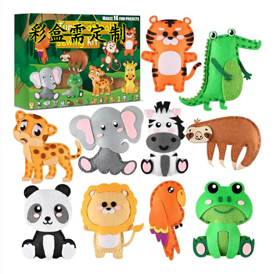 Creative Non-woven jungle animal sewing craft suit children's educational felt handmade diy material package