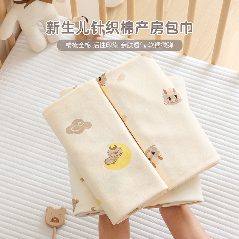 Picture of Newborn baby wrap cotton 0-12 months early baby delivery room single swaddling wrap four seasons universal quilt