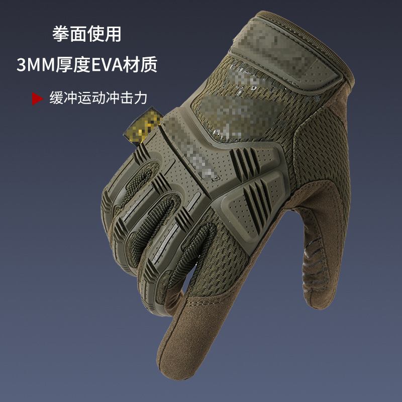 Tactical Gloves Men's Spring & Fall Thin Super Technician Outdoor Non-Slip Sports Mountaineering Full-Finger Tactical Cycling Motorcycle