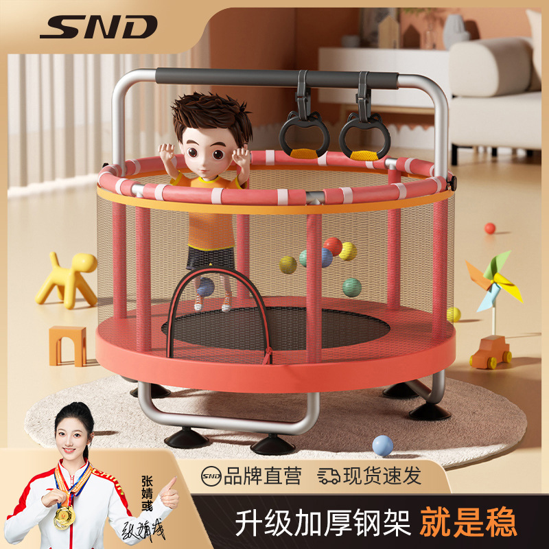 SND Trampoline Children 3-10 Years Old Household Indoor Children Baby Jumping Bed Family Small Mesh Bouncing Bed