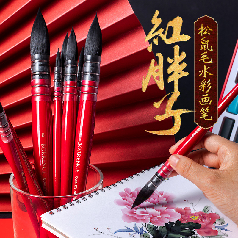 Red Fatty Brush Watercolor Pen Wholesale Cross-Border Student Squirrel Hair Supplies Brush Point Mop Watercolor Round Head Set