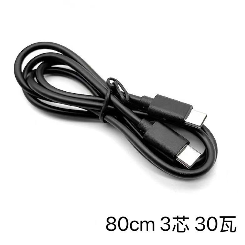 Picture of Dual Type-C Charging Cable Typec to Type-C60W Fast Charging C to C Data Cable 3 Core 5 Core Double Head C-C