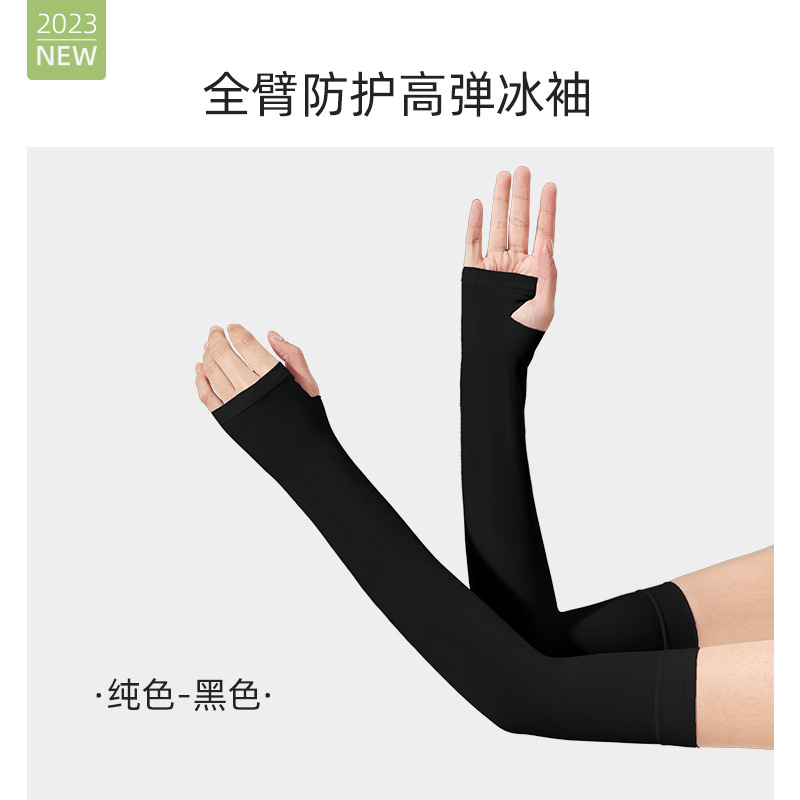 Picture of Baonasi Ice Sleeves Summer Sun Protection Sleeves for Men and Women Cycling Solid Color Sleeves Driving Anti-Uv Ice Silk Sleeves