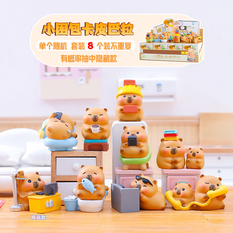 Picture of Cute little bean khaki balakatong doll trendy surprise blind box resin hand-made online hot selling gift