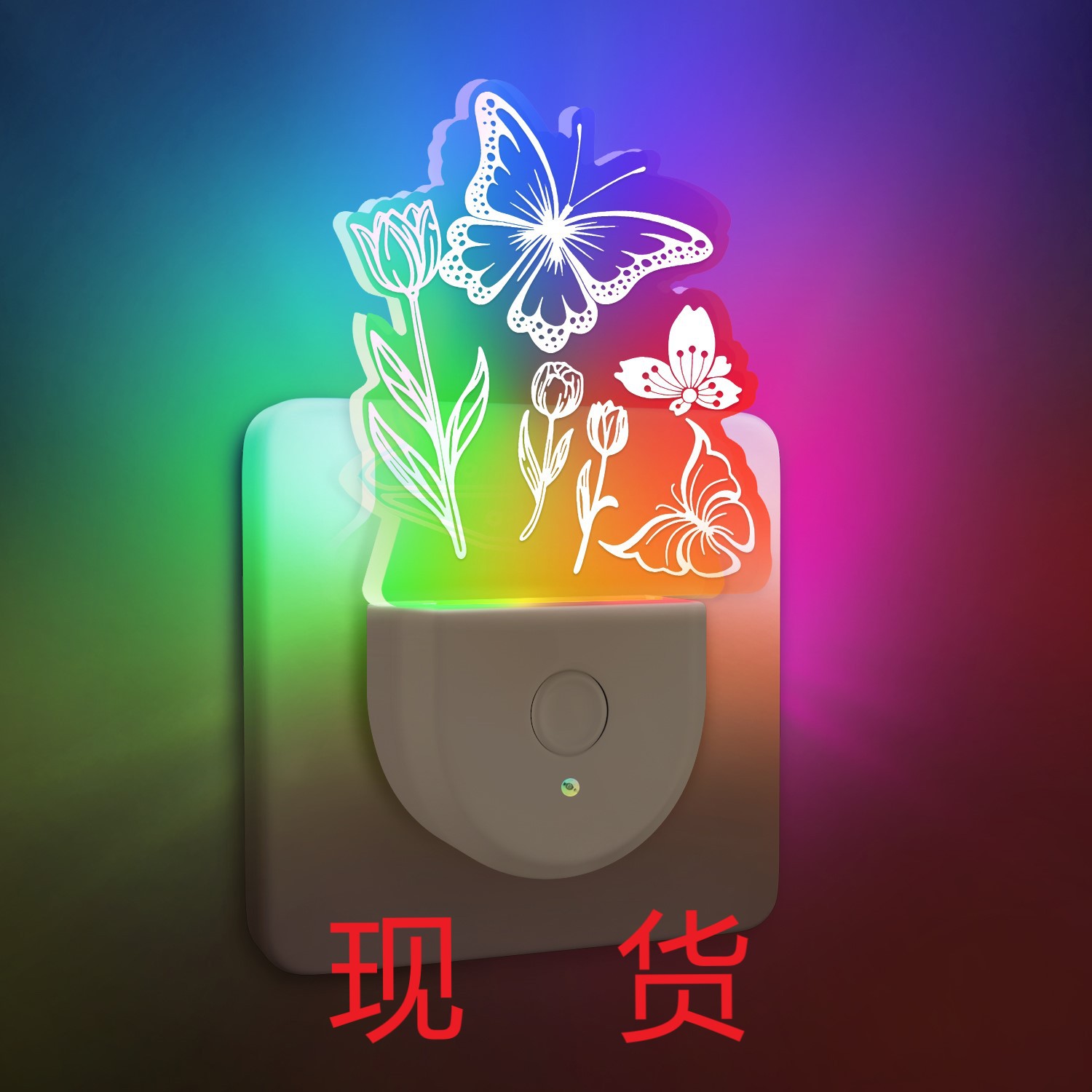 Cross-border new Christmas Festival plug-in electric light colorful changing night light bedroom room induction atmosphere light in stock