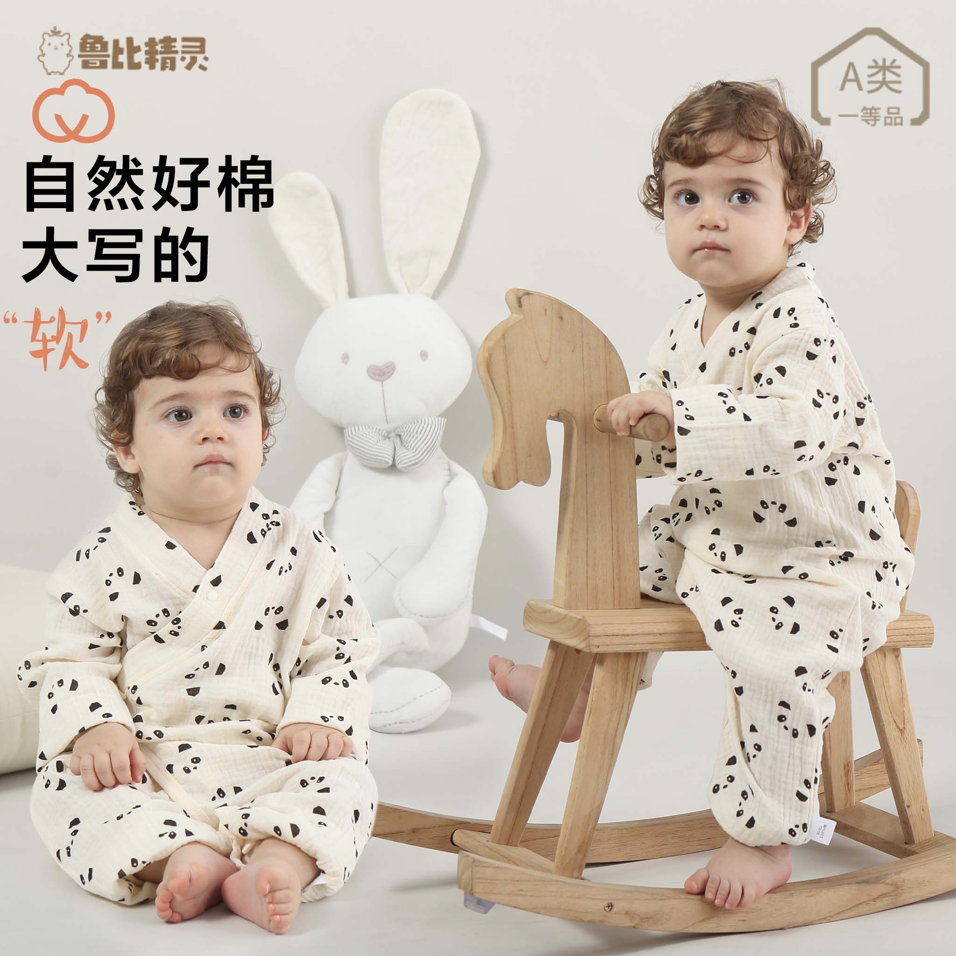 Picture of Baby's Gauze Cotton Jumpsuit Thin Class A Pure Cotton Home Climbing Clothes Spring Clothes Newborn Baby's Long Sleeve Monk Clothes