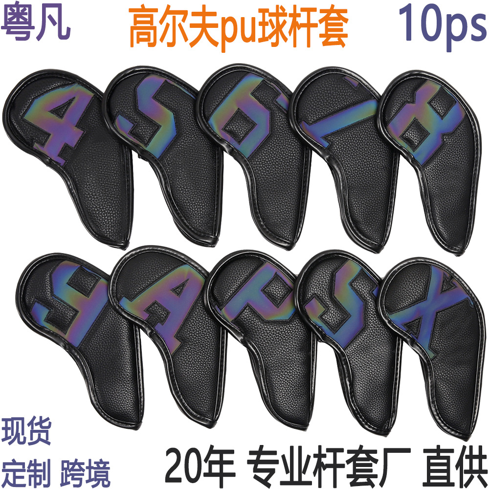 Factory supplied in stock magnet velcro embroidery PU GOLF CLUB iron rod cover IRON golf club cover