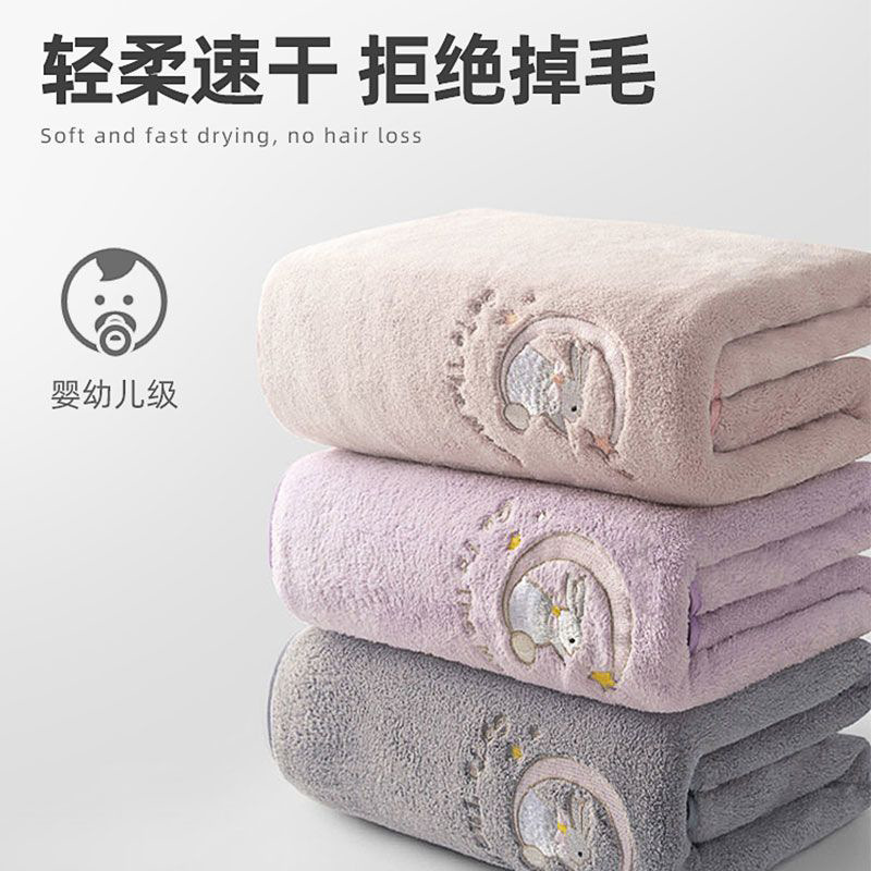 Extra Large Coral Velvet Plain Bath Towel, Water-Absorbent, Thickeneded, Lint-Free Beach Towel, Wholesale Soft Printed Logo Bath Towel