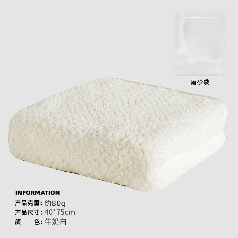 Picture of Coral Fleece Towel Solid Color Thickened Extra Large Soft Absorbent Face Towel Household Adult Children Face Towel Wholesale