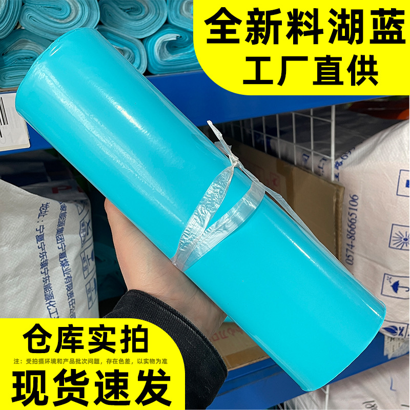 Picture of White Express Bag Thickeneded Logistics Packaging Bag Clothing Waterproof Bag E-Commerce Clothing Packaging Customization New Material Customization