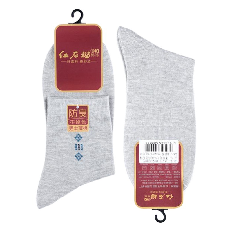 Socks men's summer thin mid-tube cotton socks men's stockings deodorant business solid color independent packaging men's socks thin