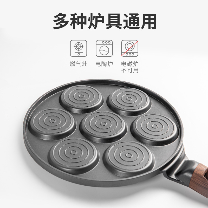 Picture of Wholesale die-cast non-stick pan seven-hole waffle cartoon smiley face baked frying pan breakfast pan pancake pan fried egg pancake pan
