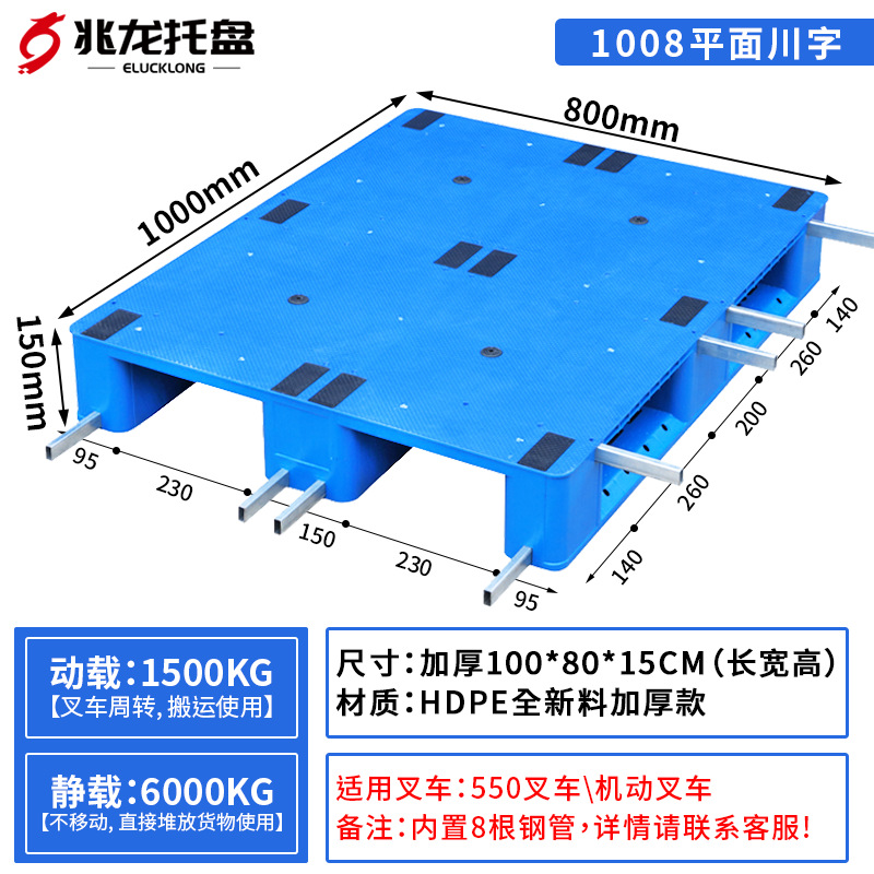 Picture of Flat Pallet Forklift Storage Rack Thickened Load-Bearing Moisture-Proof Board