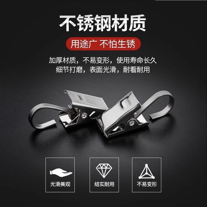 Picture of Curtain Clip Hook Stainless Steel Clip Buckle Accessories Strong Shower Curtain Clip Load-bearing Thickened Old-fashioned Curtain Clip