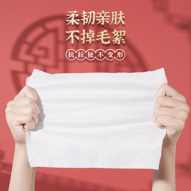 Picture of Disposable Face Wash Towel Hanging Bottom-pumping National Tide Style Cleansing Towel Thickened and Extra Large Family Wear for Students