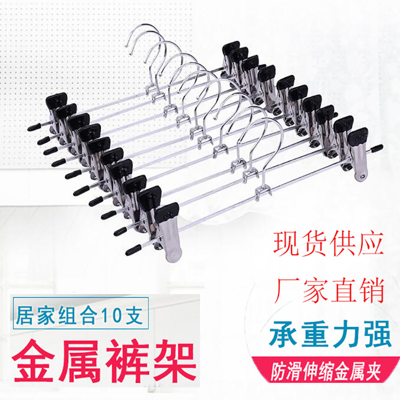 Picture of Cross-border hot sale multi-functional stainless steel trouser clip metal non-slip belt clip hanger trouser rack chrome plated galvanized wholesale