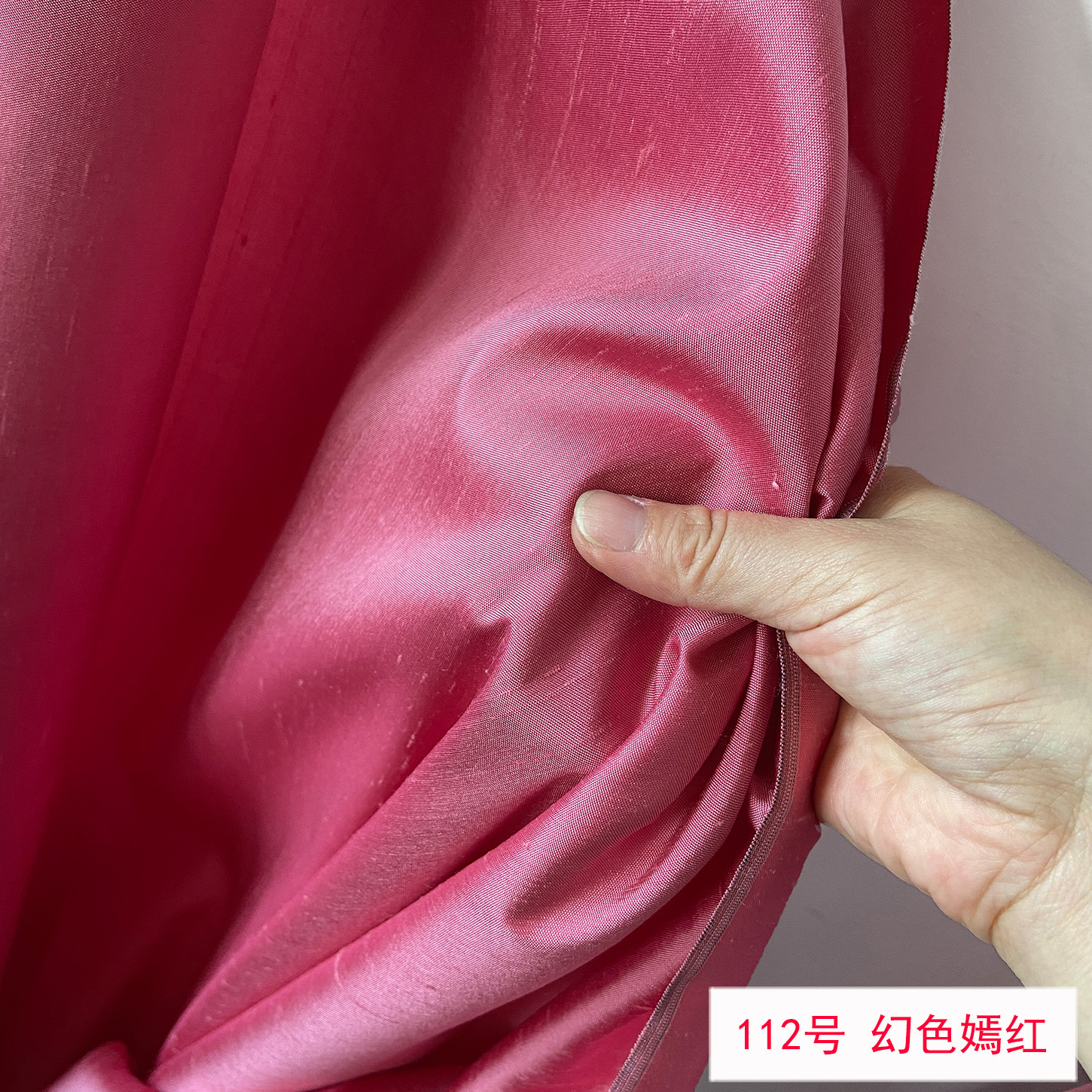 Picture of Solid Color Silk Double Palace Fabric, Crisp Mulberry Silk Double Palace Fabric, Yarn-dyed Double Palace Clothing Cheongsam Top Fabric