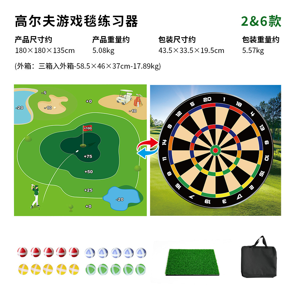 Picture of Popular indoor and outdoor golf double-sided game blanket trainer sticky ball batting pad double-sided hitting casual game