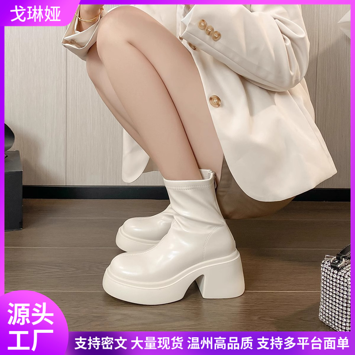 2025 Single Boots Short Boots Women's High Heels Thick Soles Thick Heels 7cm Small Heightening Elastic Slimming Look Boots Boots