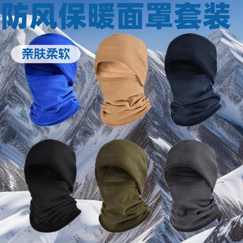 Cycling Thermal Mask, Multifunctional Neck Cover, Windproof Hat, Ski Hood, Polar Fleece Plus Velvet Liner, Pullover Neck Scarf
