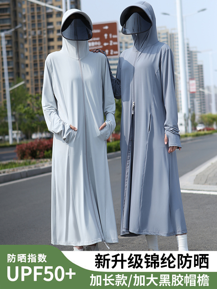 Over-The-Knee Sun Protection Clothing for Women in Summer, Long Full-Body Cardigan, Ice Silk Extra-Long Sun Protection Clothing, Removable Sunglasses, Uv Protection