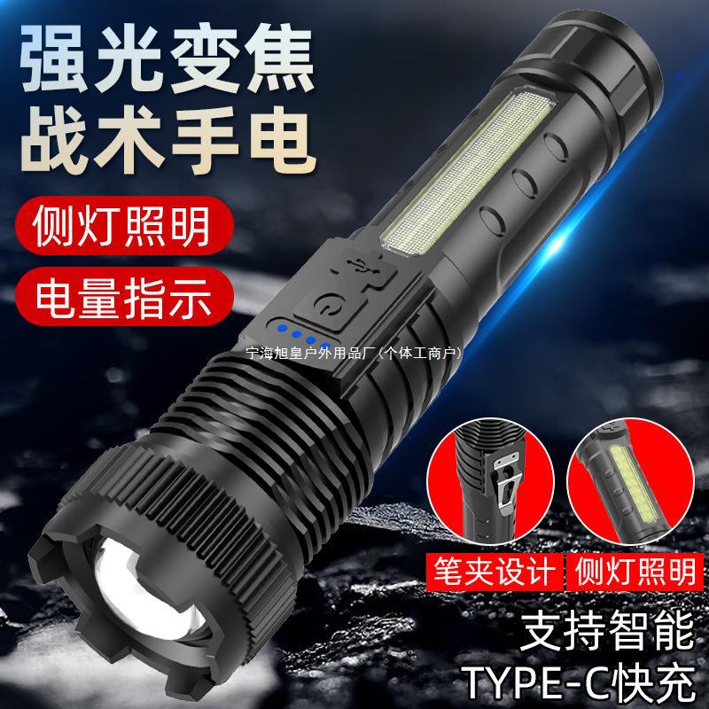 Cross-border new white laser P50 telescopic zoom high-power flashlight pen holder red and blue flash flashlight
