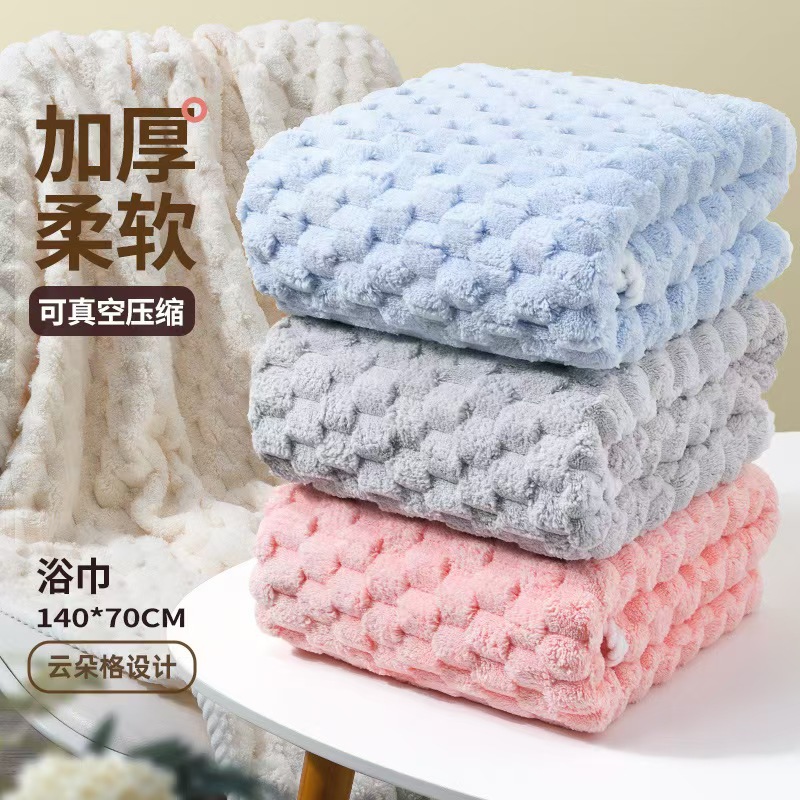 Picture of Yunduo Coral Velvet Bath Towel and Shower Cap for Women's Household Water-Absorbent, Quick-Drying, Non-Shedding, Thickeneded Bath Towel, Bath Towel and Hair Drying Cap