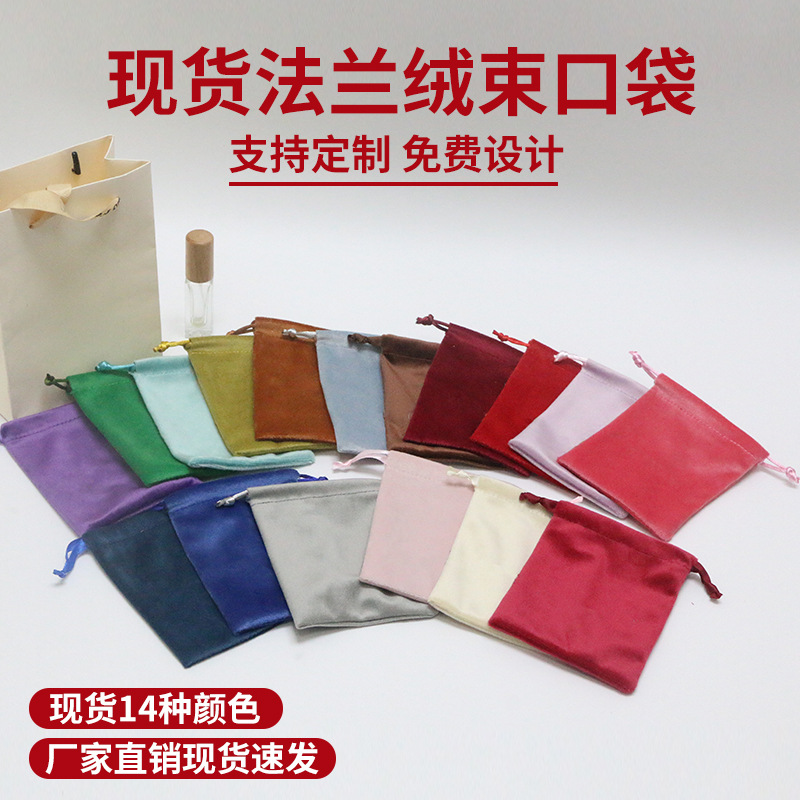 Multicolor Flannel Jewelry Packaging Bag Velvet Drawstring Pocket Factory in stock Velvet Drawstring Pocket Flannel Storage Bag