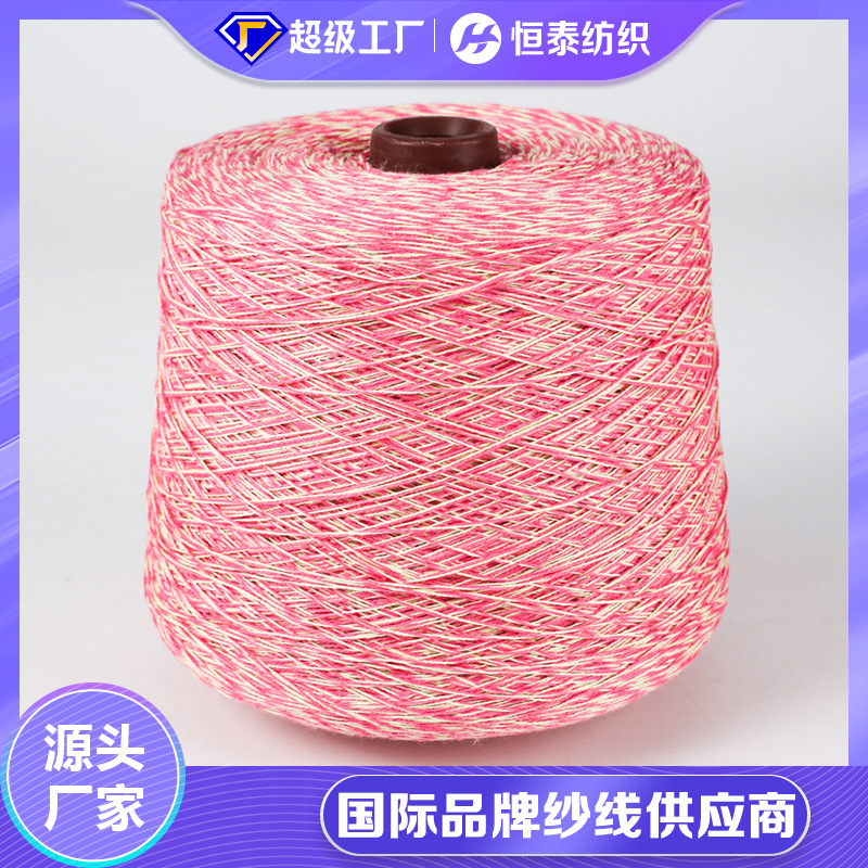 New 16-count polyply 3D yarn, Hengtai 60% cotton, 40% acrylic blended yarn