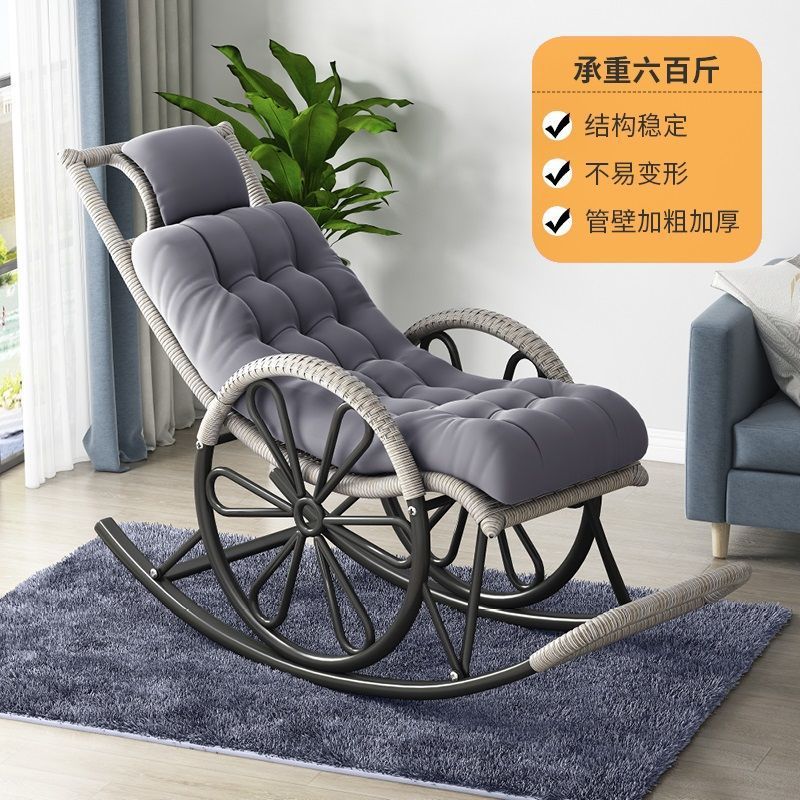 Rocking Chair Rattan Chair Adult Nap Lounge Chair Living Room Balcony Lazy Chair Leisure Chair Elderly Leisure Rocking Chair Rattan Rocking Chair
