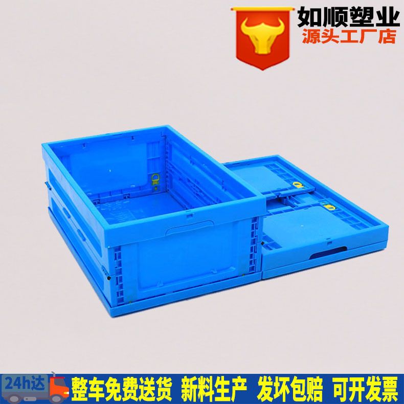 Plastic folding box sorting logistics plastic box outer diameter 600*400*230mm