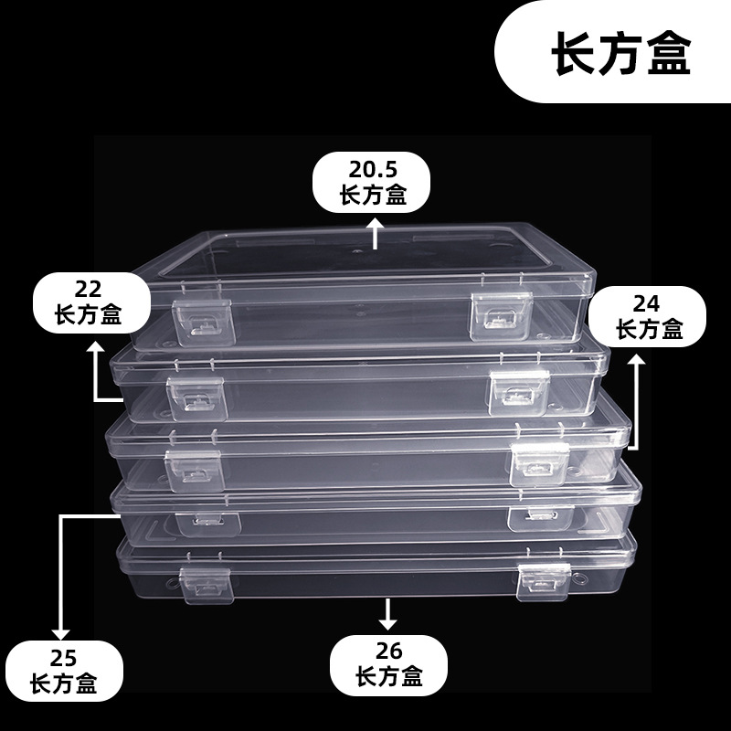 Transparent double buckle storage box tool box screw parts accessories universal packaging box with lid pp plastic box